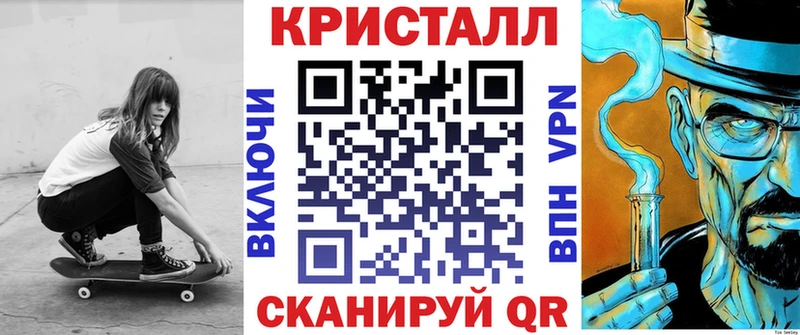 АМФ VHQ  дарнет шоп  Игра 