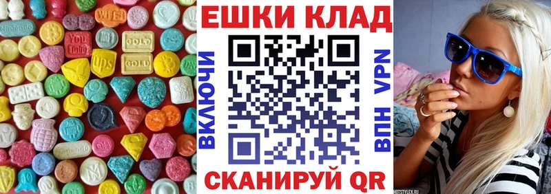 Ecstasy 280 MDMA  хочу   Игра 