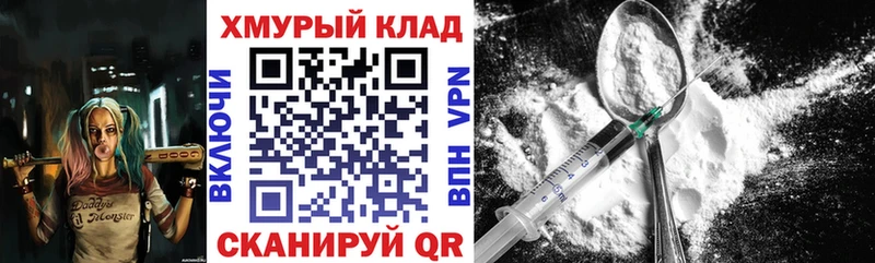 МЕГА рабочий сайт  Игра  ГЕРОИН VHQ 