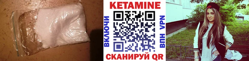 КЕТАМИН ketamine Игра