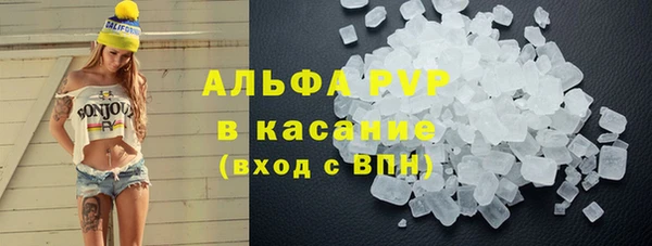 соль курить ск Усмань