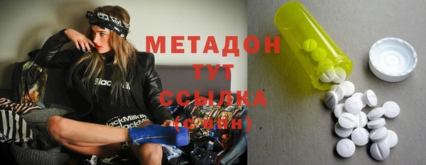 соль ск Усолье-Сибирское