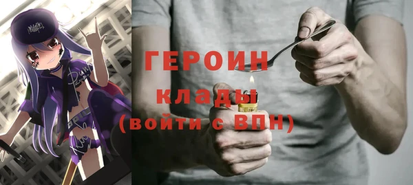 мефедрон мука Хадыженск