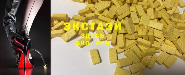 соль курить ск Усмань