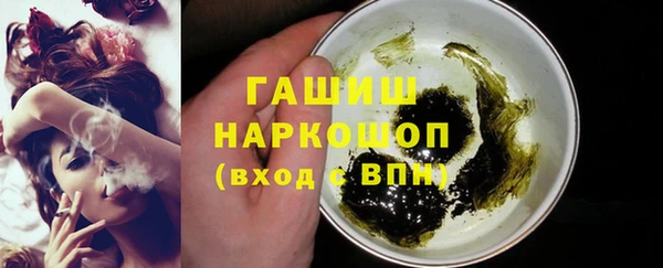 ПСИЛОЦИБИНОВЫЕ ГРИБЫ Фурманов