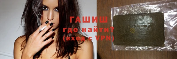 соль ск Усолье-Сибирское