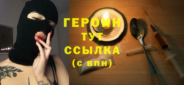 соль курить ск Усмань
