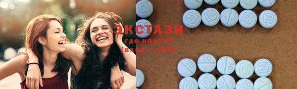 соль курить ск Усмань