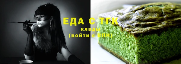 ПСИЛОЦИБИНОВЫЕ ГРИБЫ Фурманов