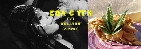 соль ск Усолье-Сибирское