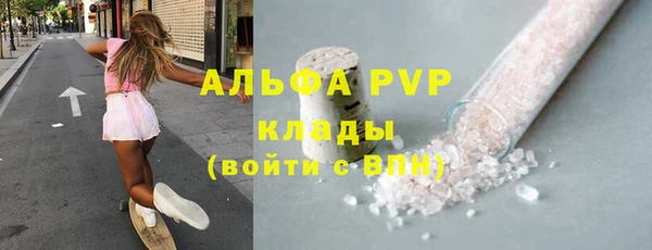 соль ск Усолье-Сибирское