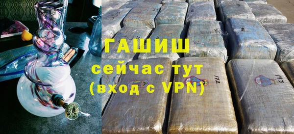 прущие грибы Усинск