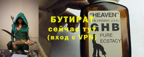 мефедрон мука Хадыженск