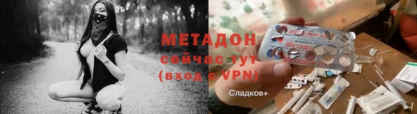 соль ск Усолье-Сибирское