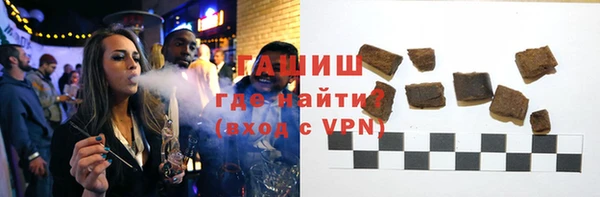 прущие грибы Усинск