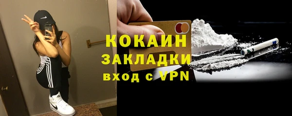MESCALINE Сибай