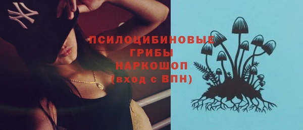 соль ск Усолье-Сибирское