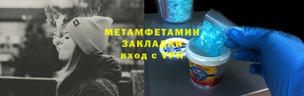 гашишное масло Сковородино