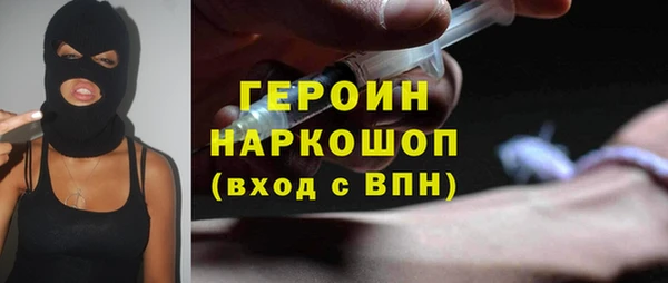 прущие грибы Усинск