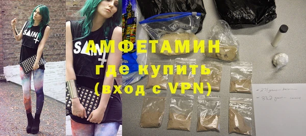 соль курить ск Усмань