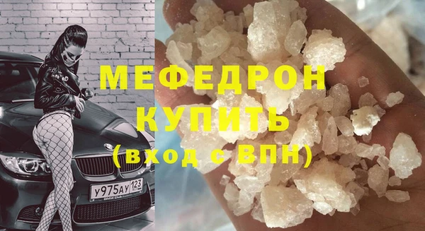 соль курить ск Усмань