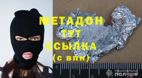 прущие грибы Усинск