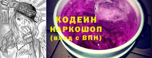 соль курить ск Усмань