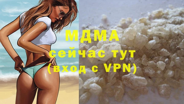 соль ск Усолье-Сибирское