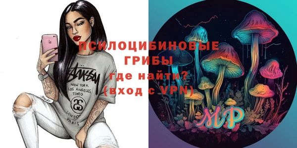соль курить ск Усмань