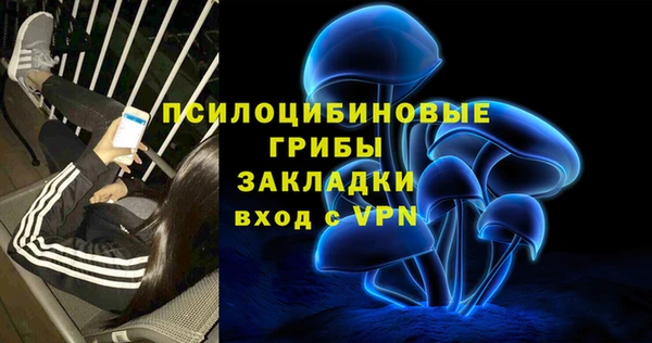 соль ск Усолье-Сибирское