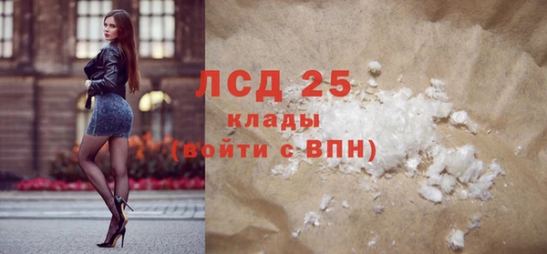 соль ск Усолье-Сибирское