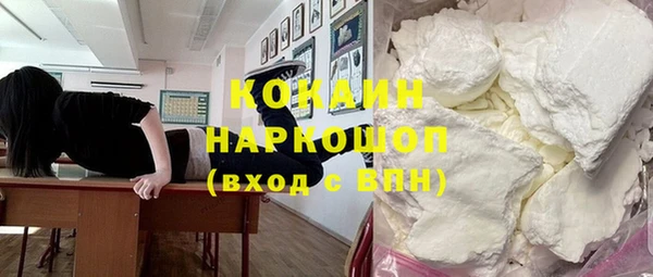 соль курить ск Усмань
