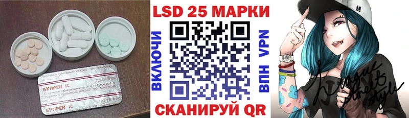 купить закладку  Игра  LSD-25 экстази кислота 