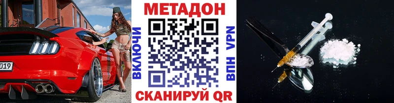 blacksprut онион  Игра  Метадон белоснежный 