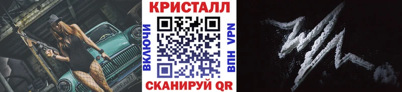 МЕТАМФЕТАМИН мет  сайты даркнета наркотические препараты  Игра 
