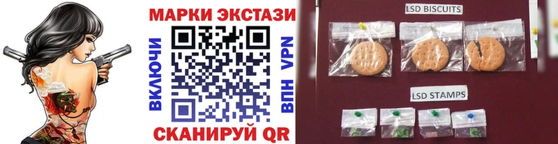 Марки N-bome 1500мкг  Игра 