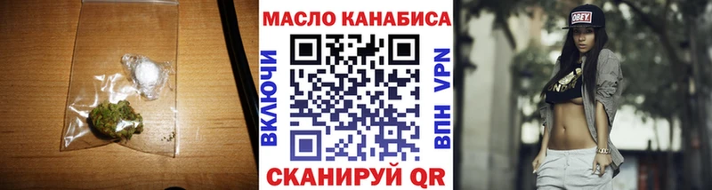 ТГК концентрат Игра