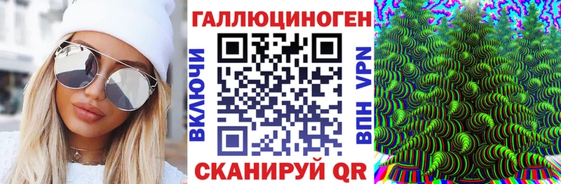 закладка  МЕГА tor  Псилоцибиновые грибы Magic Shrooms  Игра 